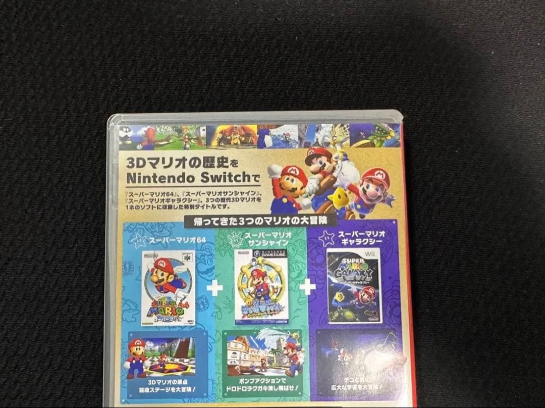 美品 スーパーマリオ 3Dコレクション Switch ソフト パッケージ版