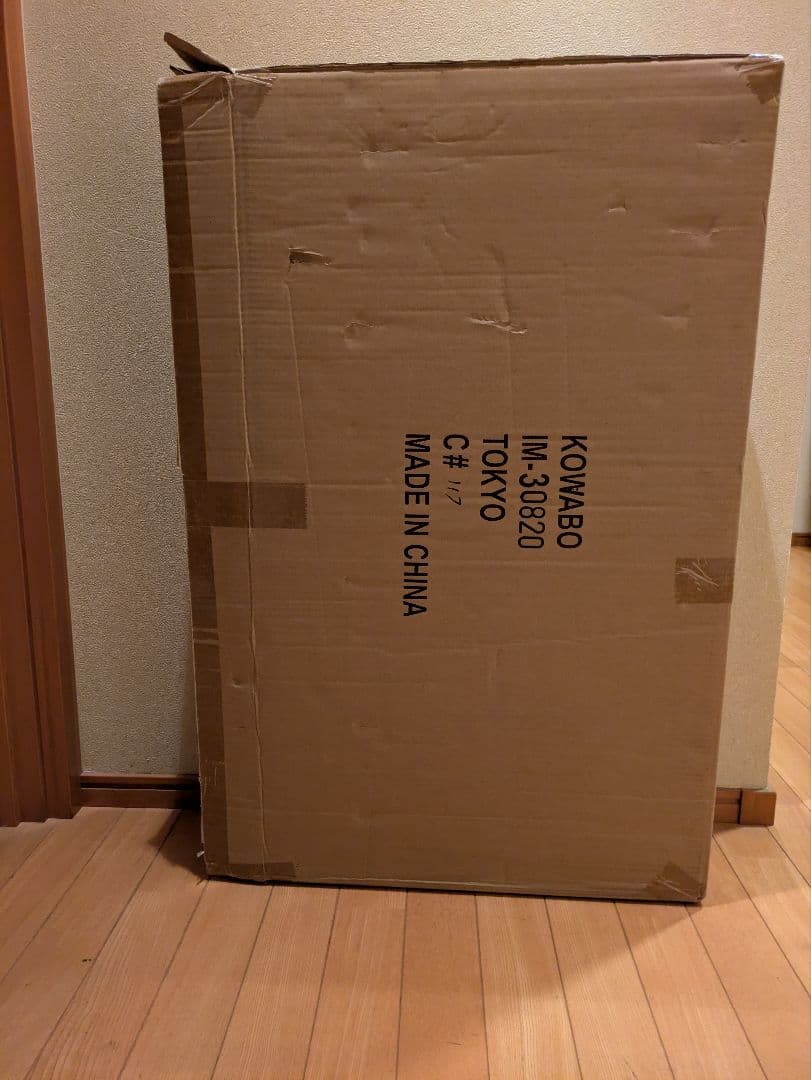 S*様 【説明書付き定価税込6600円】木製センターテーブル・ローテーブル（新品