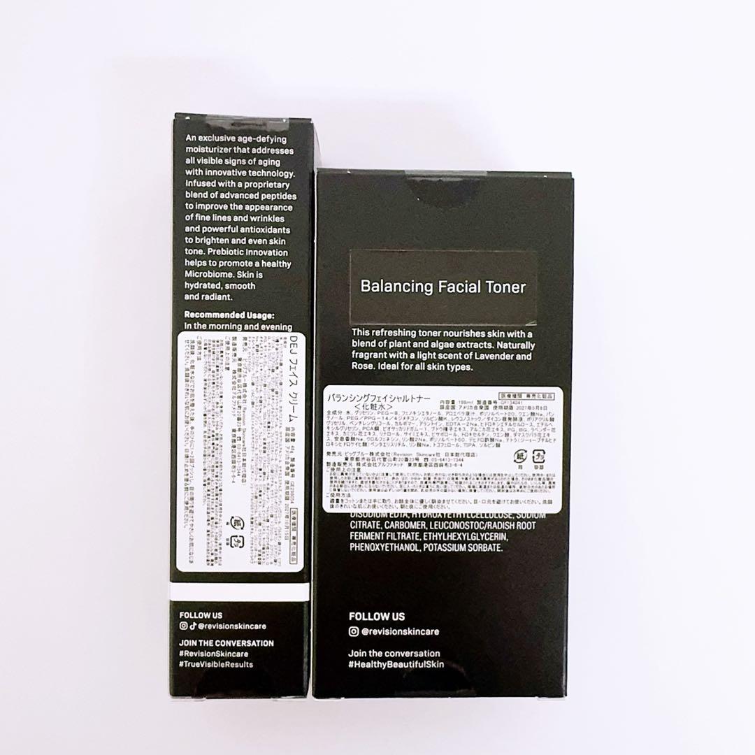DEJフェイスクリーム　バランシングフェイシャルトナー　2点　リビジョン