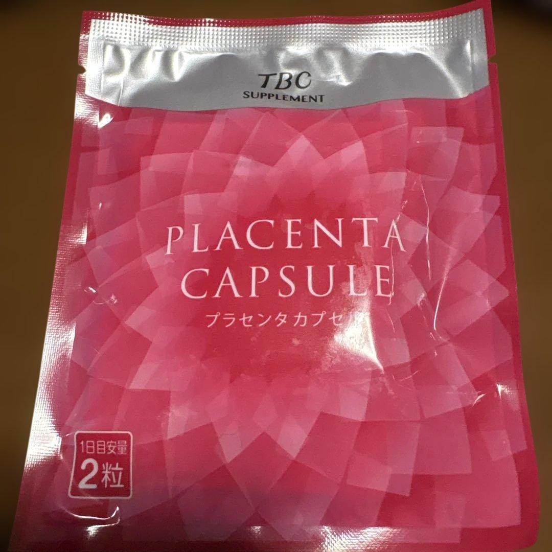 TBC EGF Extracellular Essence EX 60ml✖️３本