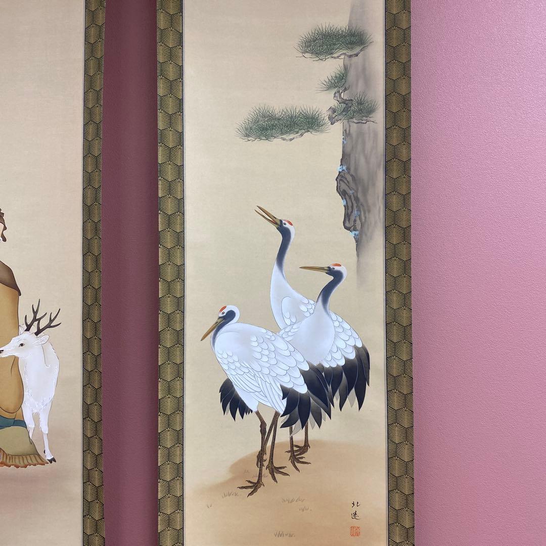美品 掛け軸 佐々木北逢作「鶴・寿老人・亀」三本セット 縁起物 年中掛け