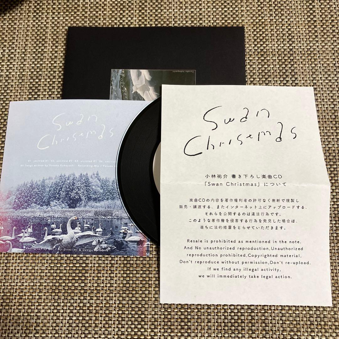 小林祐介THE NOVEMBERS★EC受注CD 「Swan Christmas