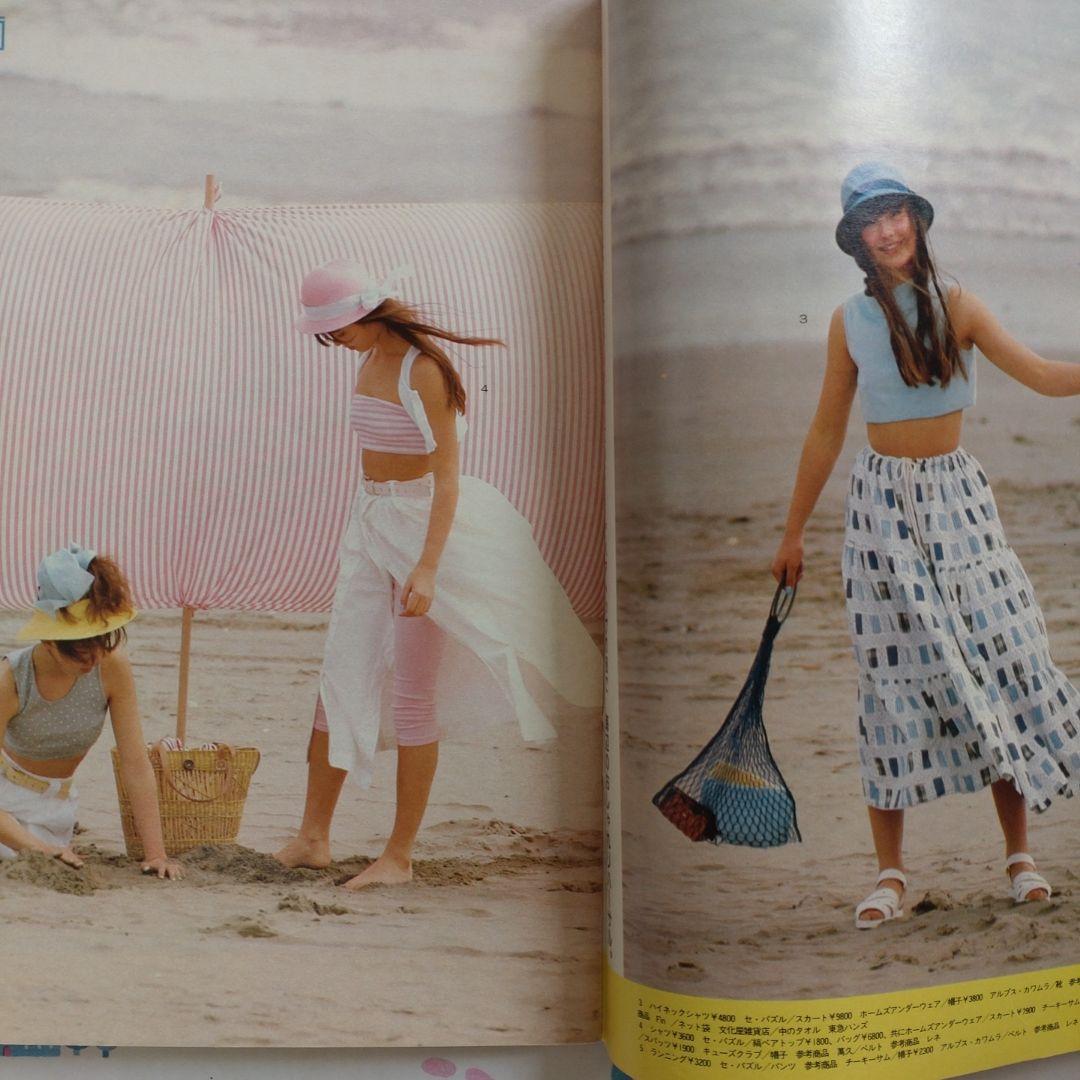 １９８６年　７月号　ジュニー　Junie 鎌倉書房　洋裁　ファッション