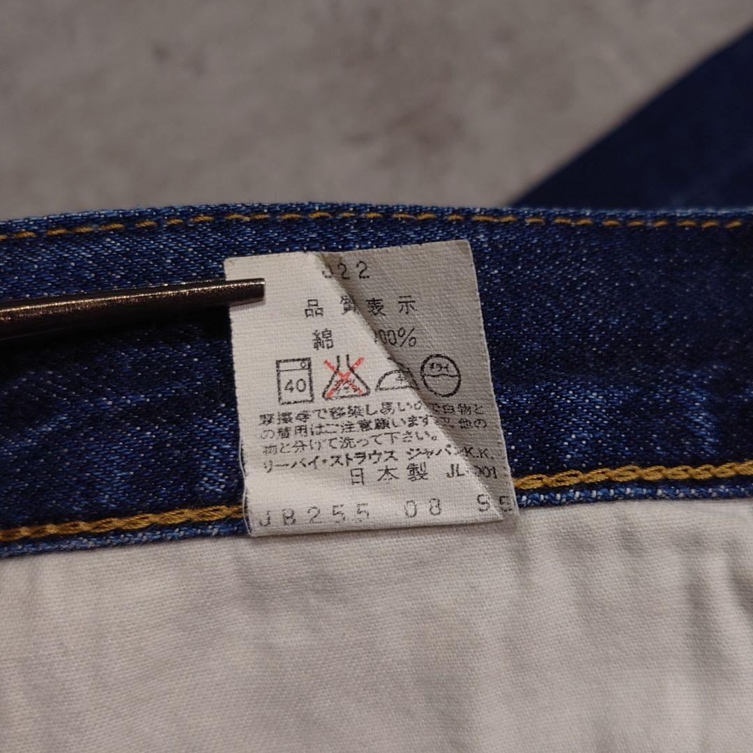 90s Levi's 702XX 濃紺 旧日本製 W32 ヴィンテージ