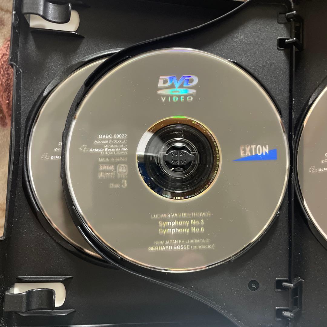 ゲルハルト・ボッセ/ベートーヴェン:交響曲全集　新日本フィル　DVD4枚組