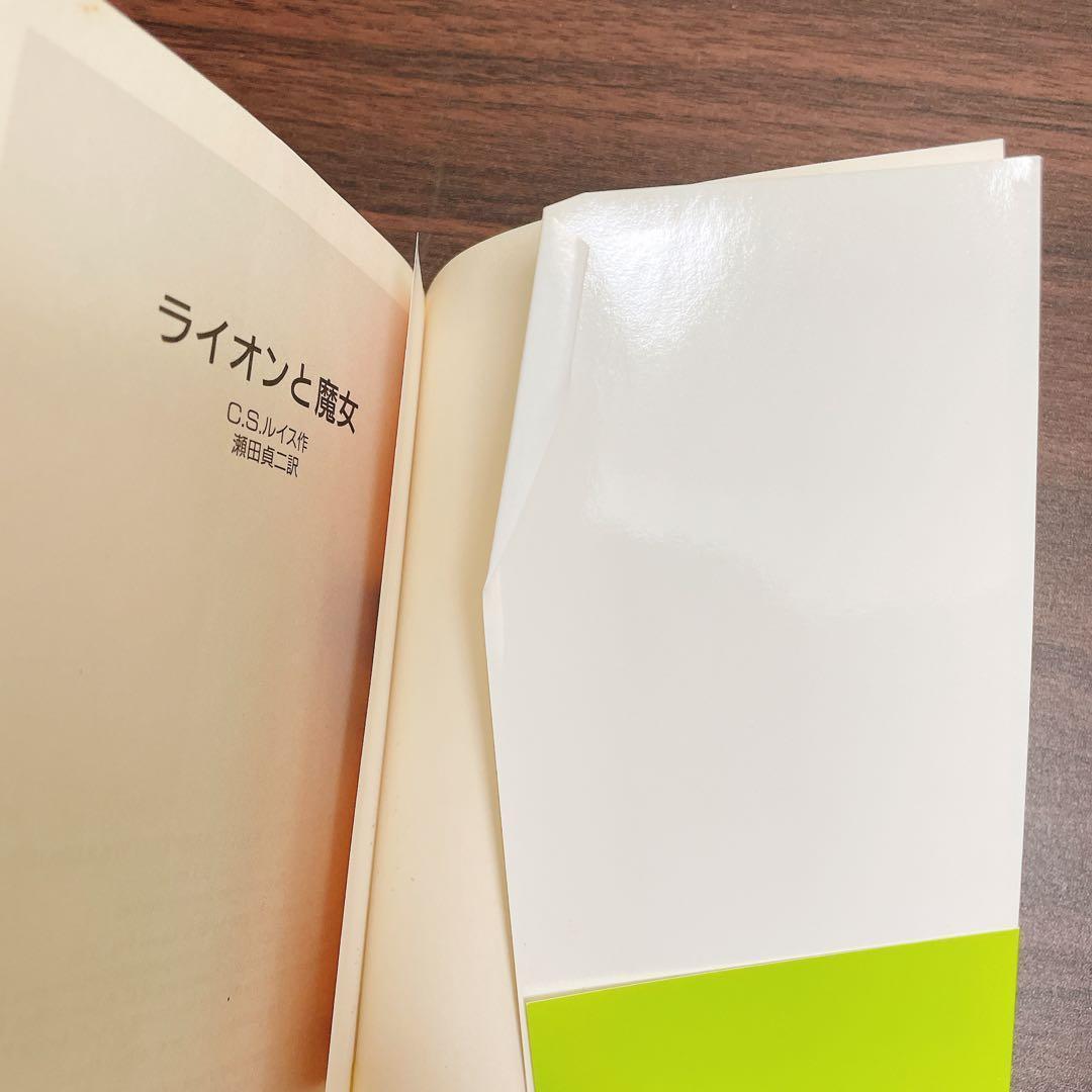 福音館 岩波少年文庫 41冊セット 魔女の宅急便 ドリトル先生 ナルニア国物語