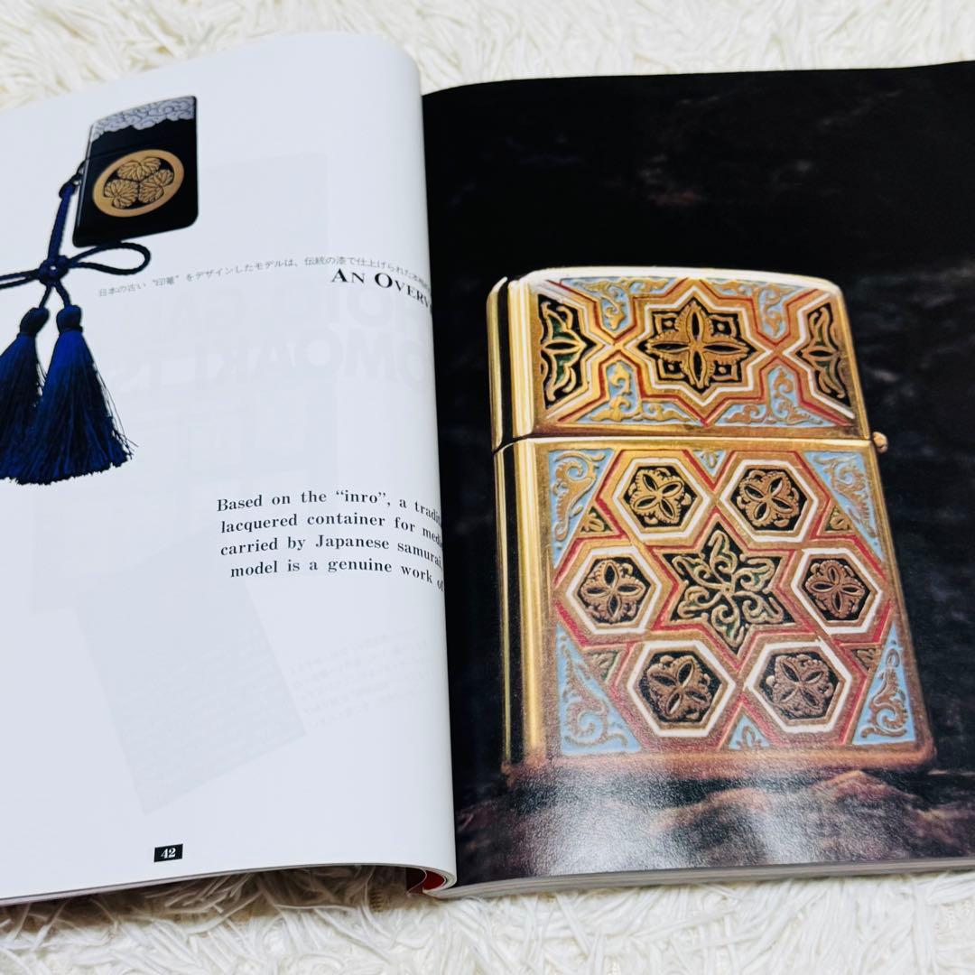 ZIPPO ジッポー完全読本 コレクション読本 博物館 写真館 ライター本