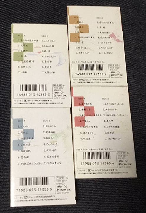 森昌子 演歌　カセットテープ　4巻ボックス