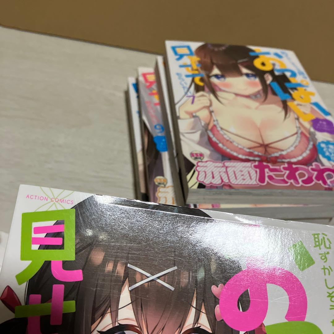 恥ずかしそうな顔でおっぱい見せてもらいたい : 赤面おっぱいアンソロジー