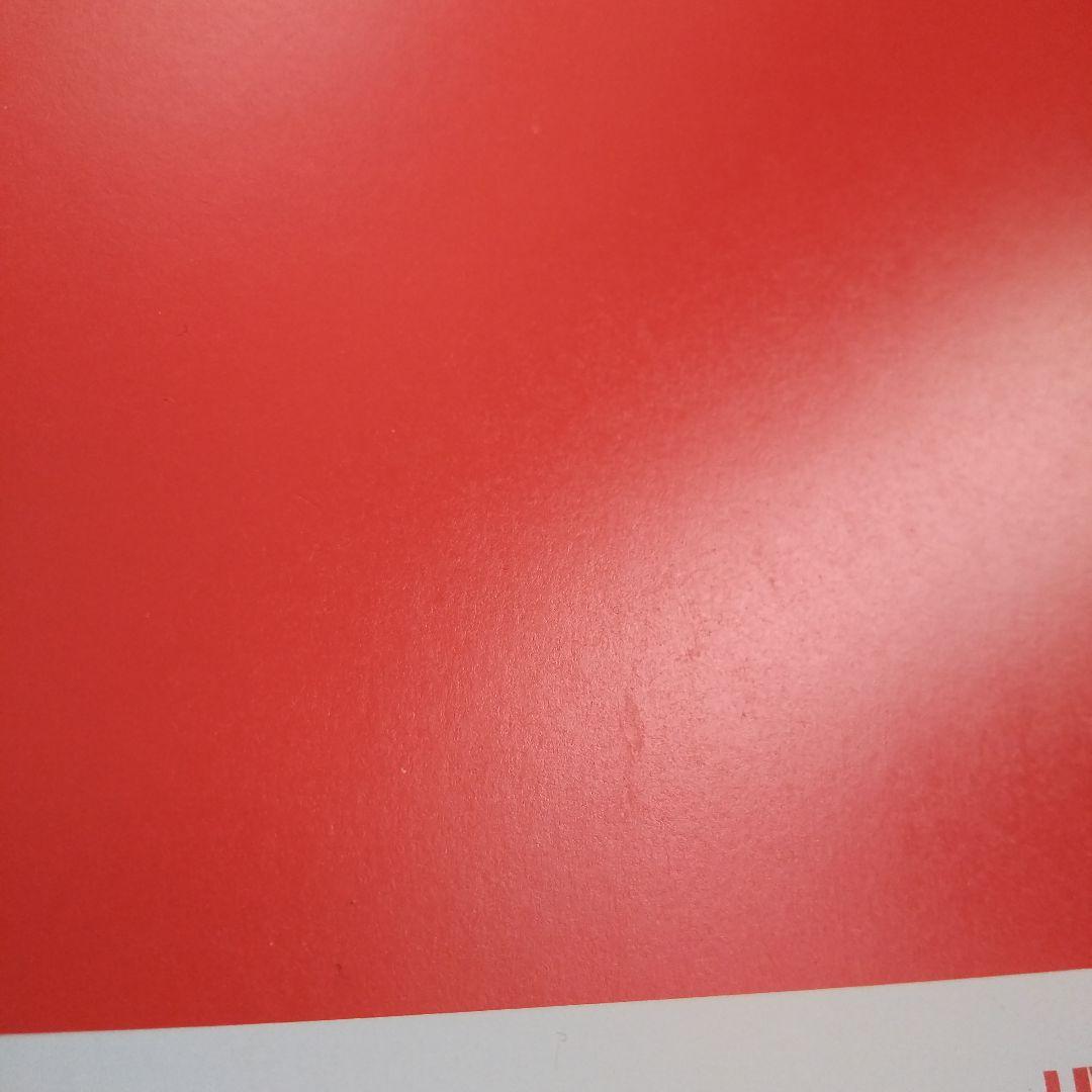 ハイレベル英語解法研究 代ゼミ 2024年 第1学期、第2学期 2冊セット