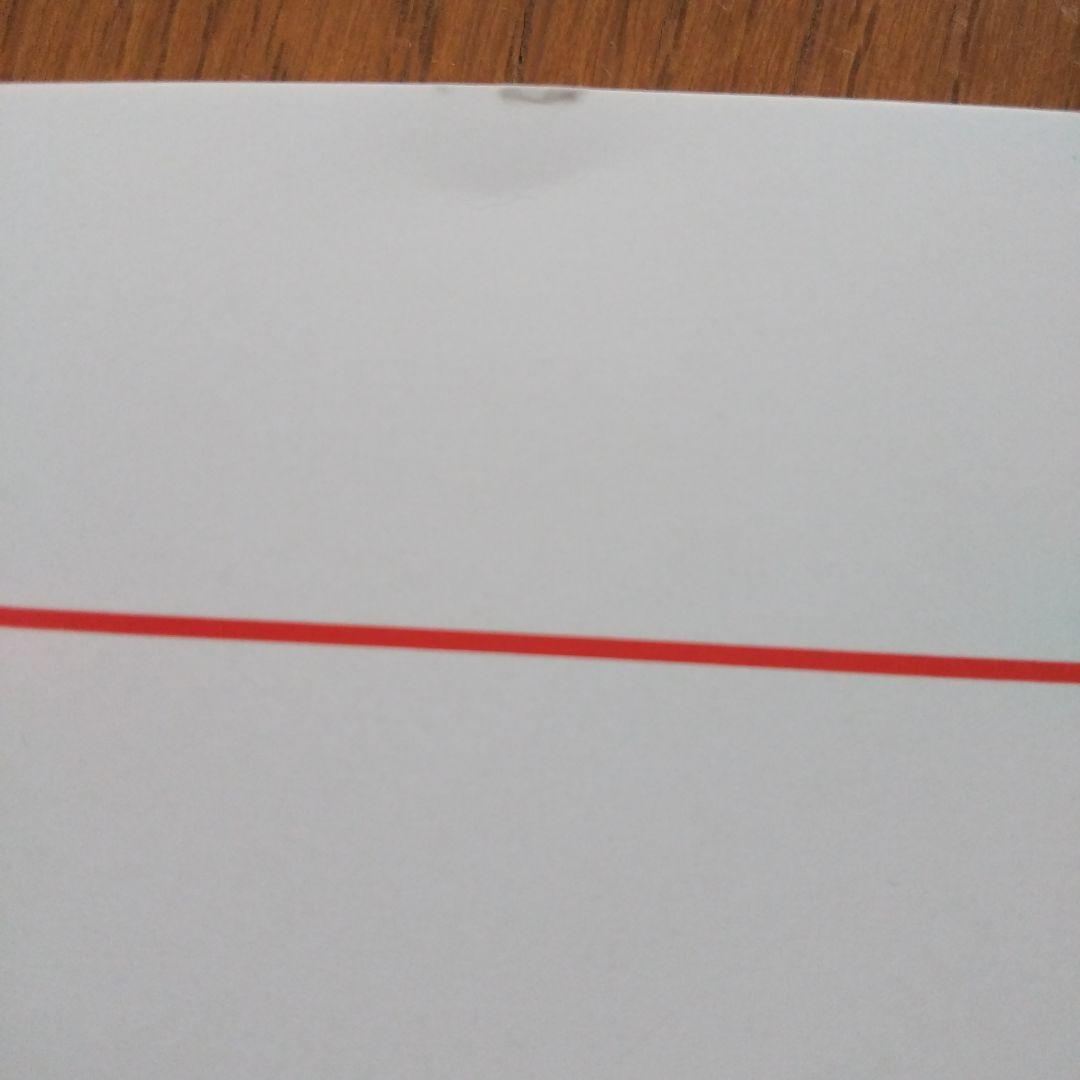 ハイレベル英語解法研究 代ゼミ 2024年 第1学期、第2学期 2冊セット