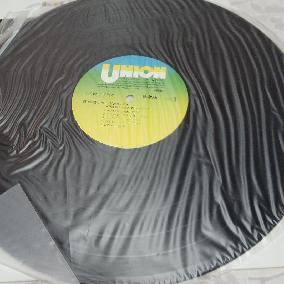 見本盤　Keiko Saito Good bye season