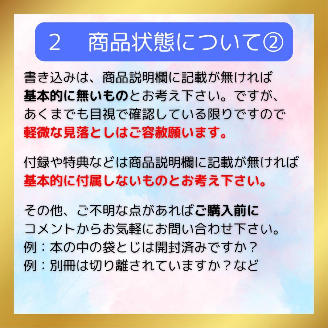 希少 良品 二玄社 古典の新技法 シリーズ 〈全15巻〉 まとめ売り セット