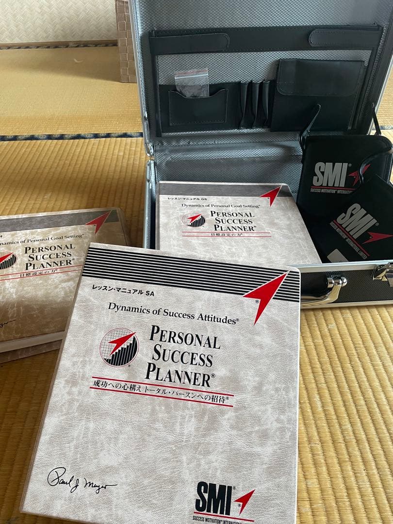 SMI Personal Success Planner セット