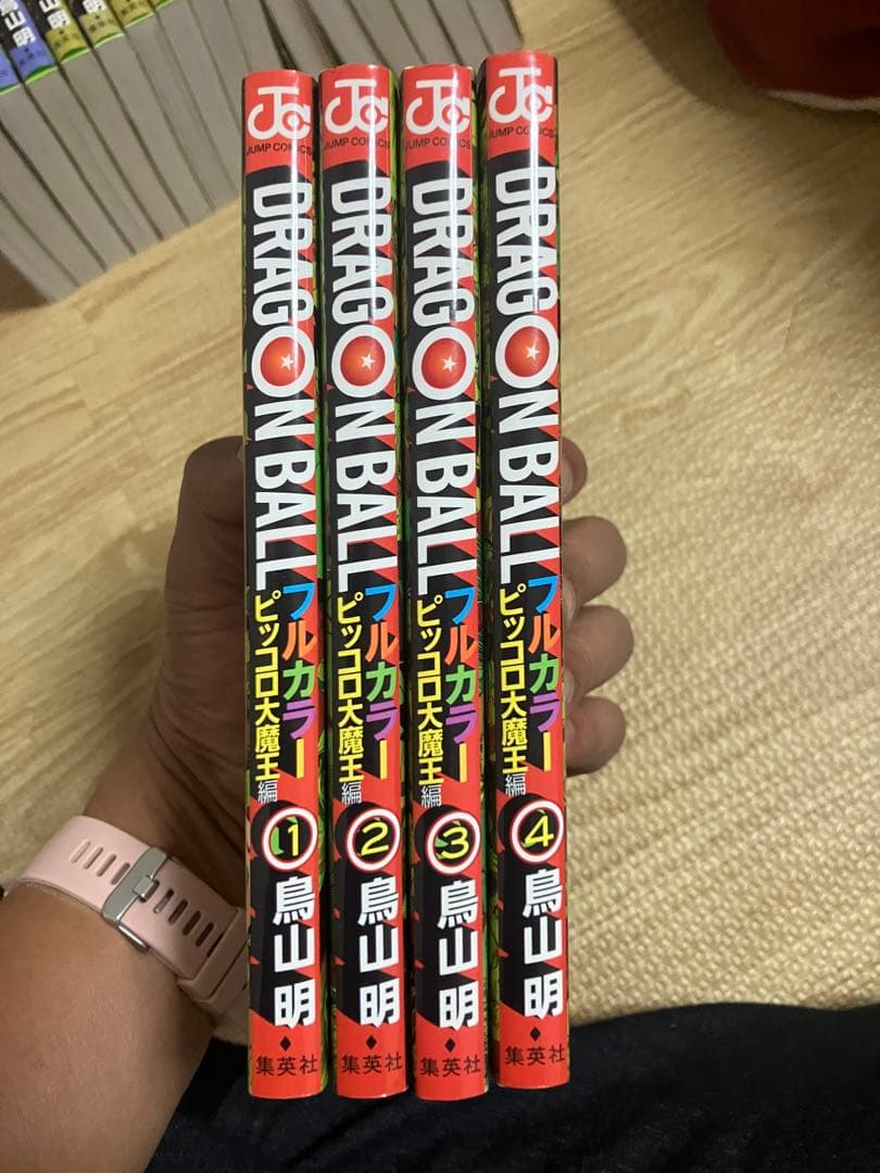 ドラゴンボール フルカラー 全32冊