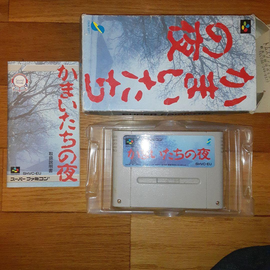 中古・ジャンクゲーム機　お得なまとめ売り