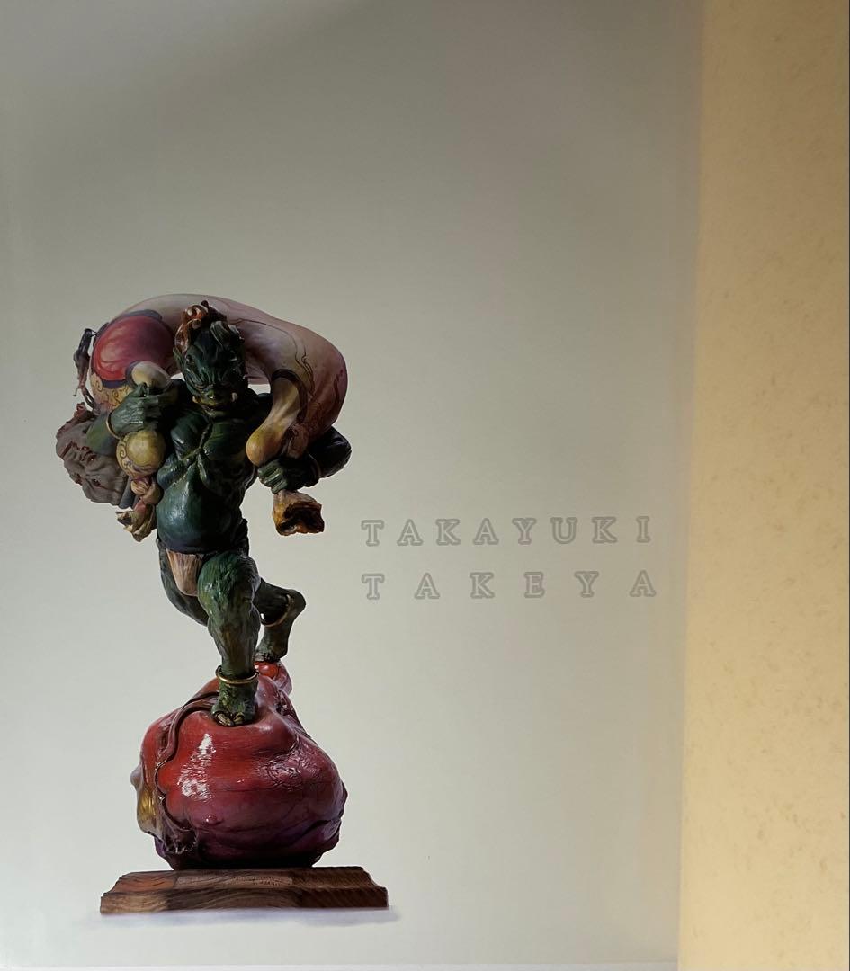 「漁師の角度」　竹谷隆之作品集 初版／造形作品集／ホビージャパン