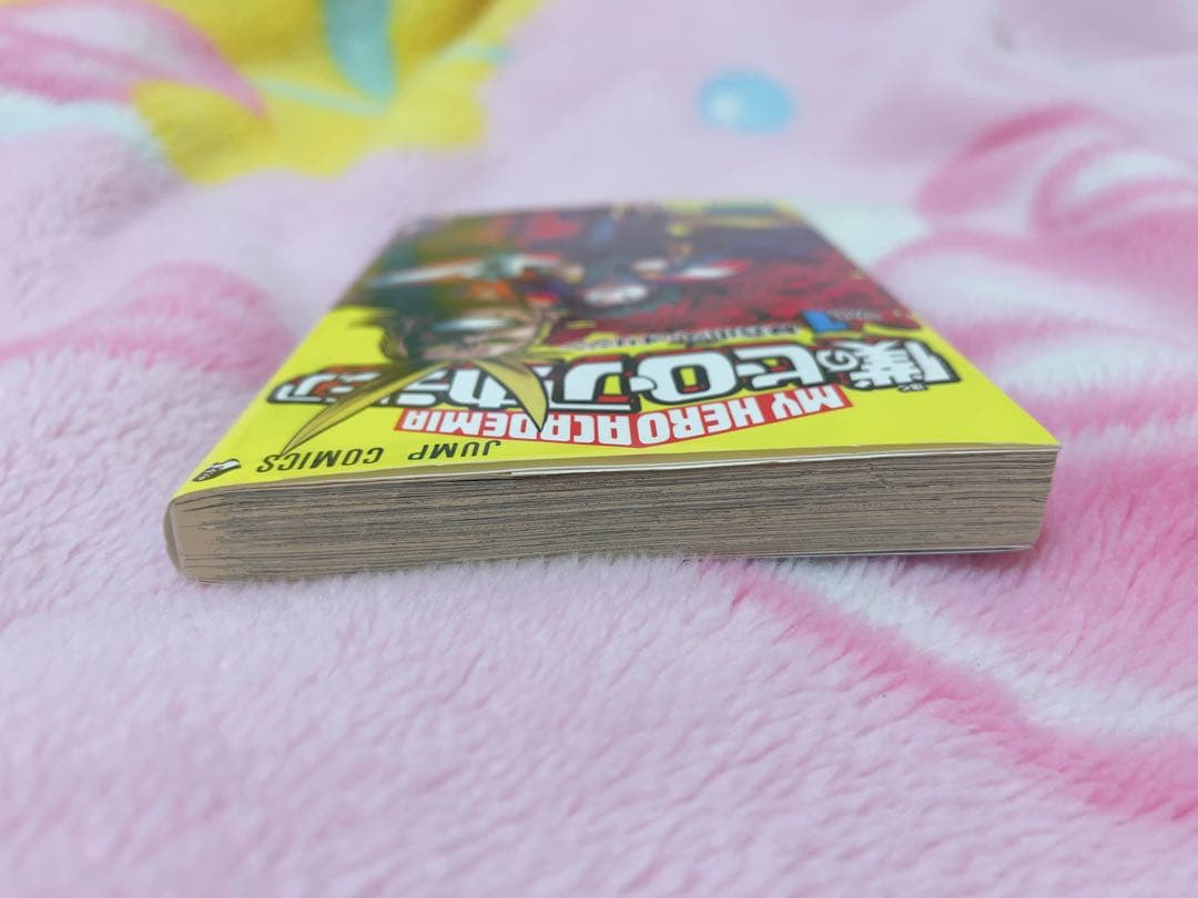 【初版】僕のヒーローアカデミア 堀越耕平