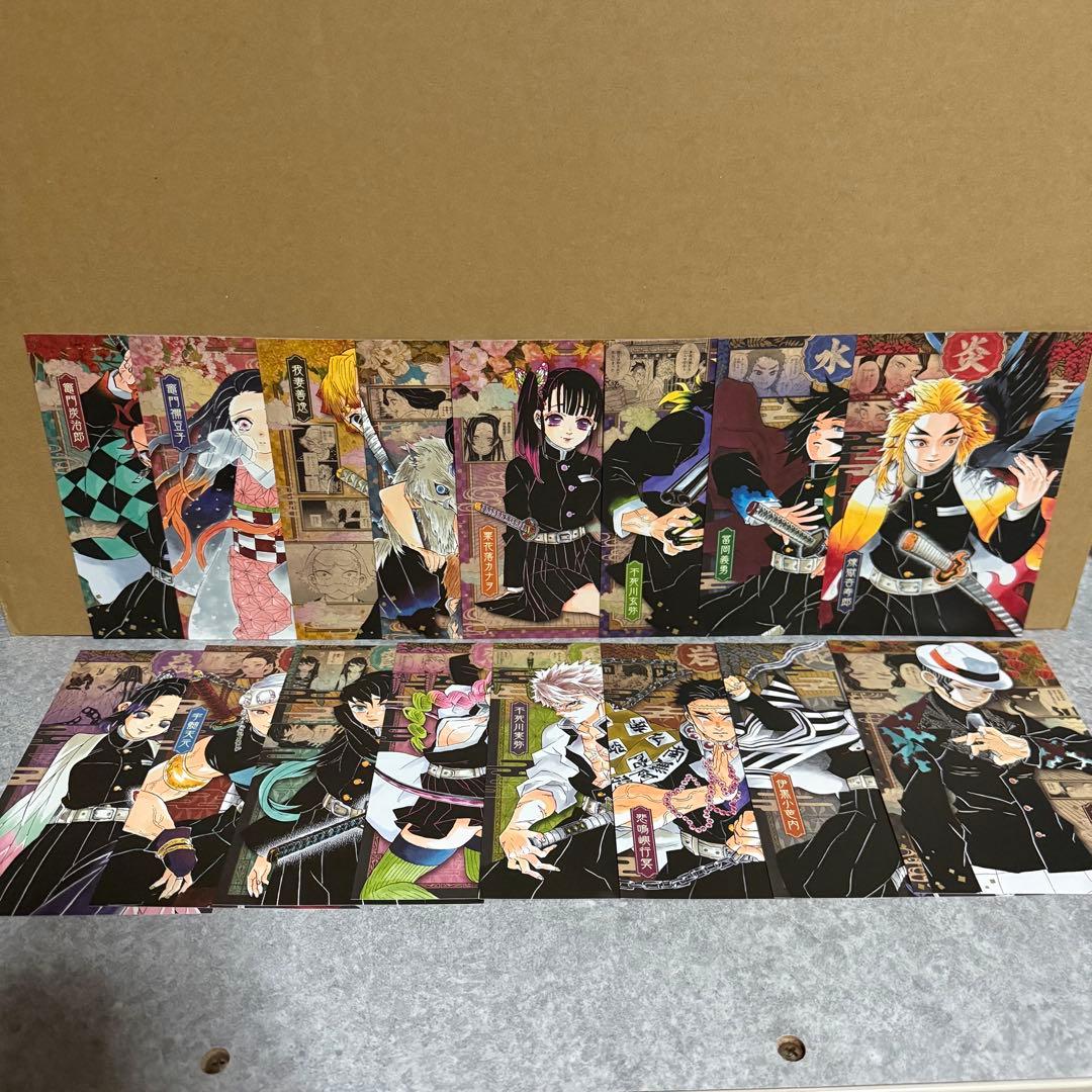 鬼滅の刃　全巻＋関連本2冊　特典