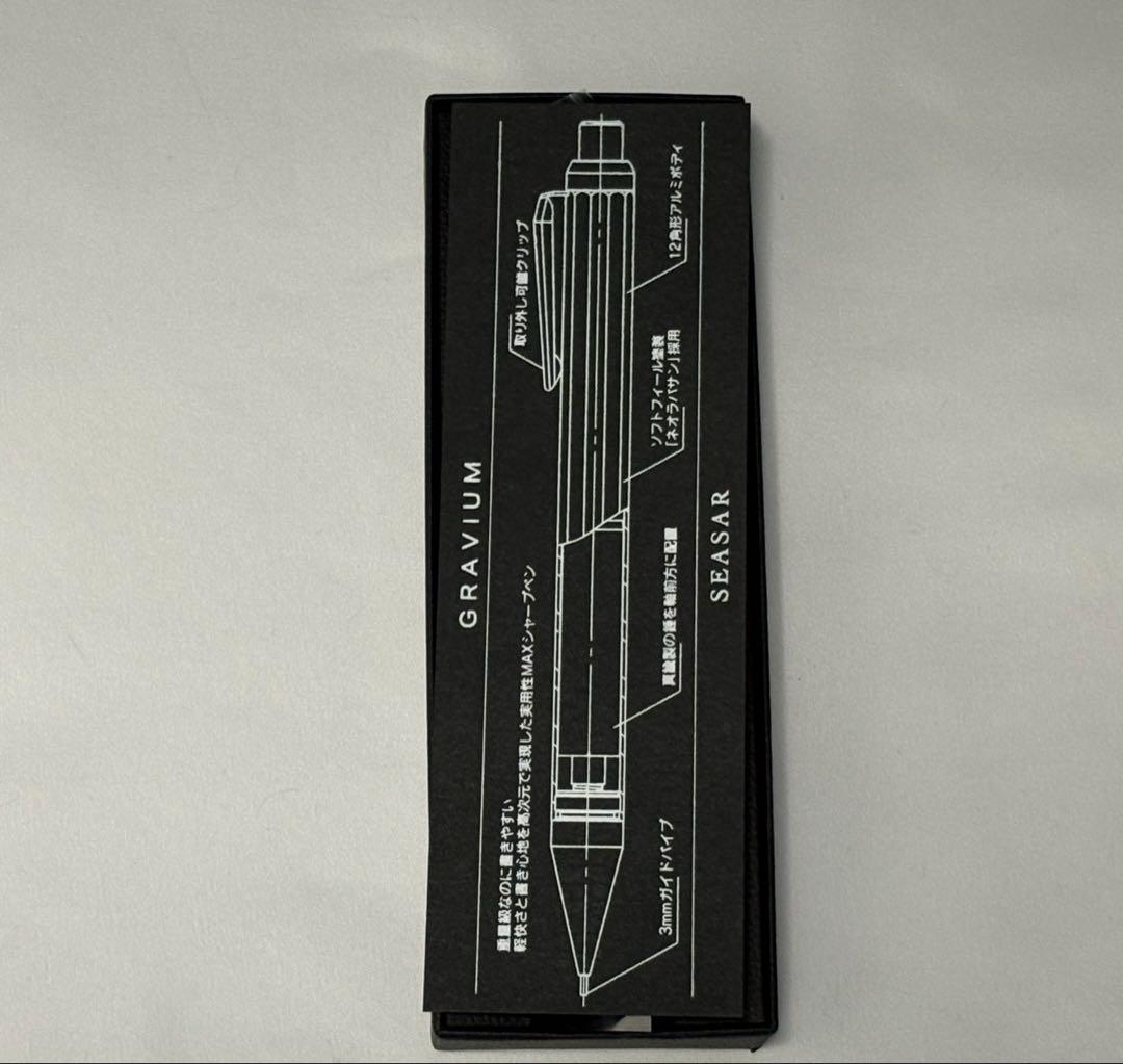 シーサーグラビウム