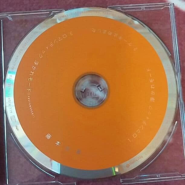 ミキティ⭐ロマンチック　浮かれモード