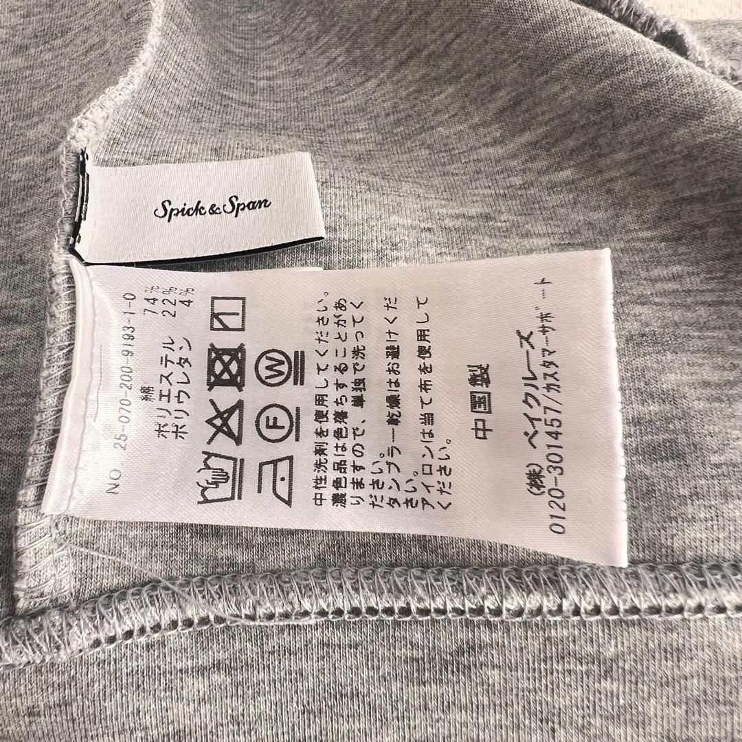 未使用【Spick & Span】 ストレッチジップフードパーカー フーディ