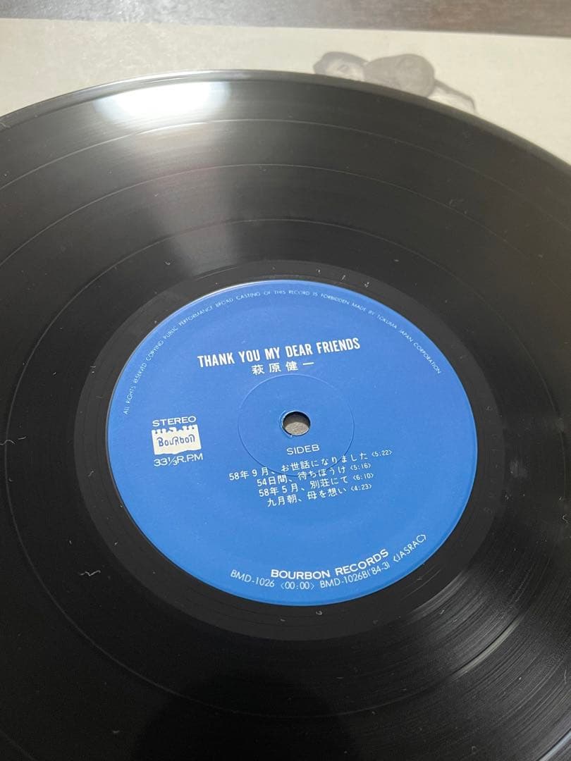 萩原健一　ショーケン　LPレコード　写真集付き