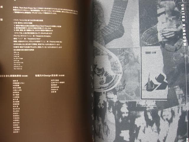 オール・アバウト・チェンバー・ロック＆アヴァンギャルド・ミュ ジック