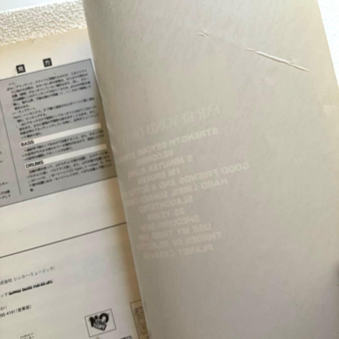 パンテラ Pantera 脳殺　バンドスコア