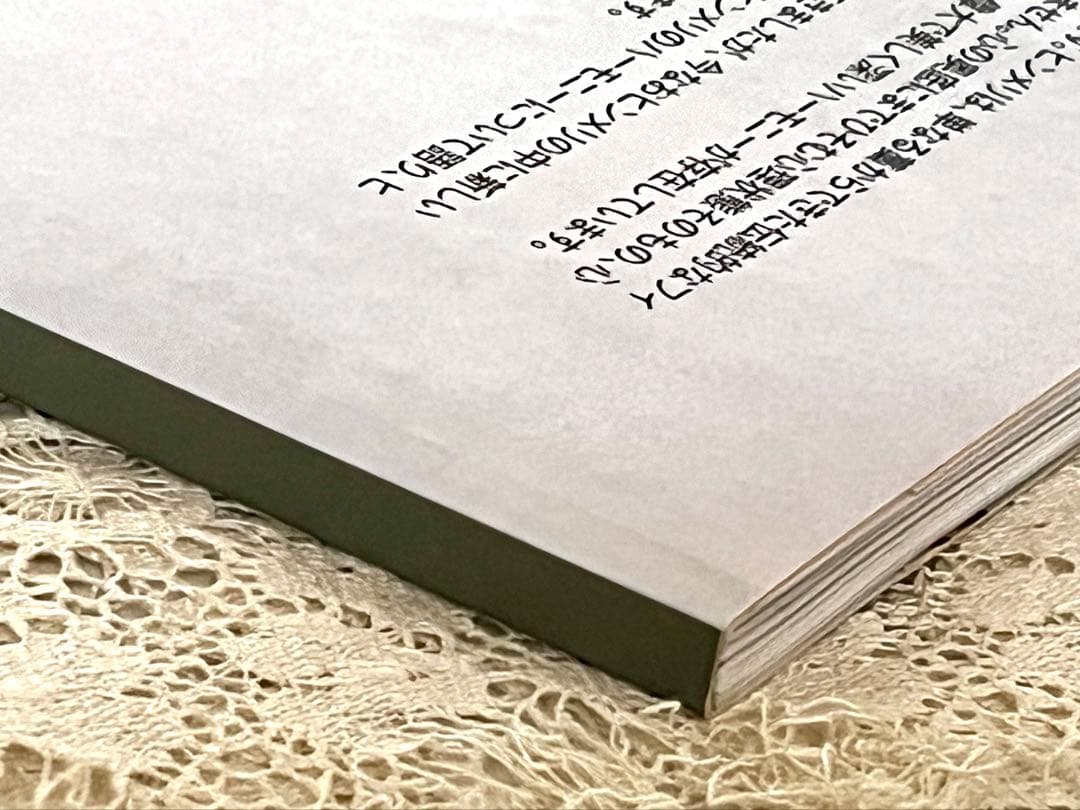 ヒンメリのハーモニー エイヤ コスキ