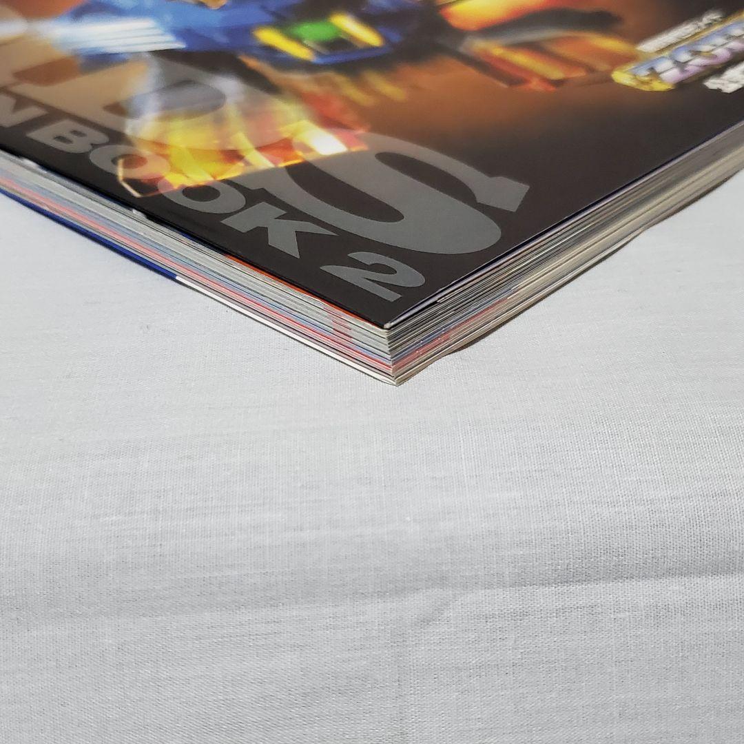 機獣新世紀 ゾイド 公式ファンブック 1～3 セット