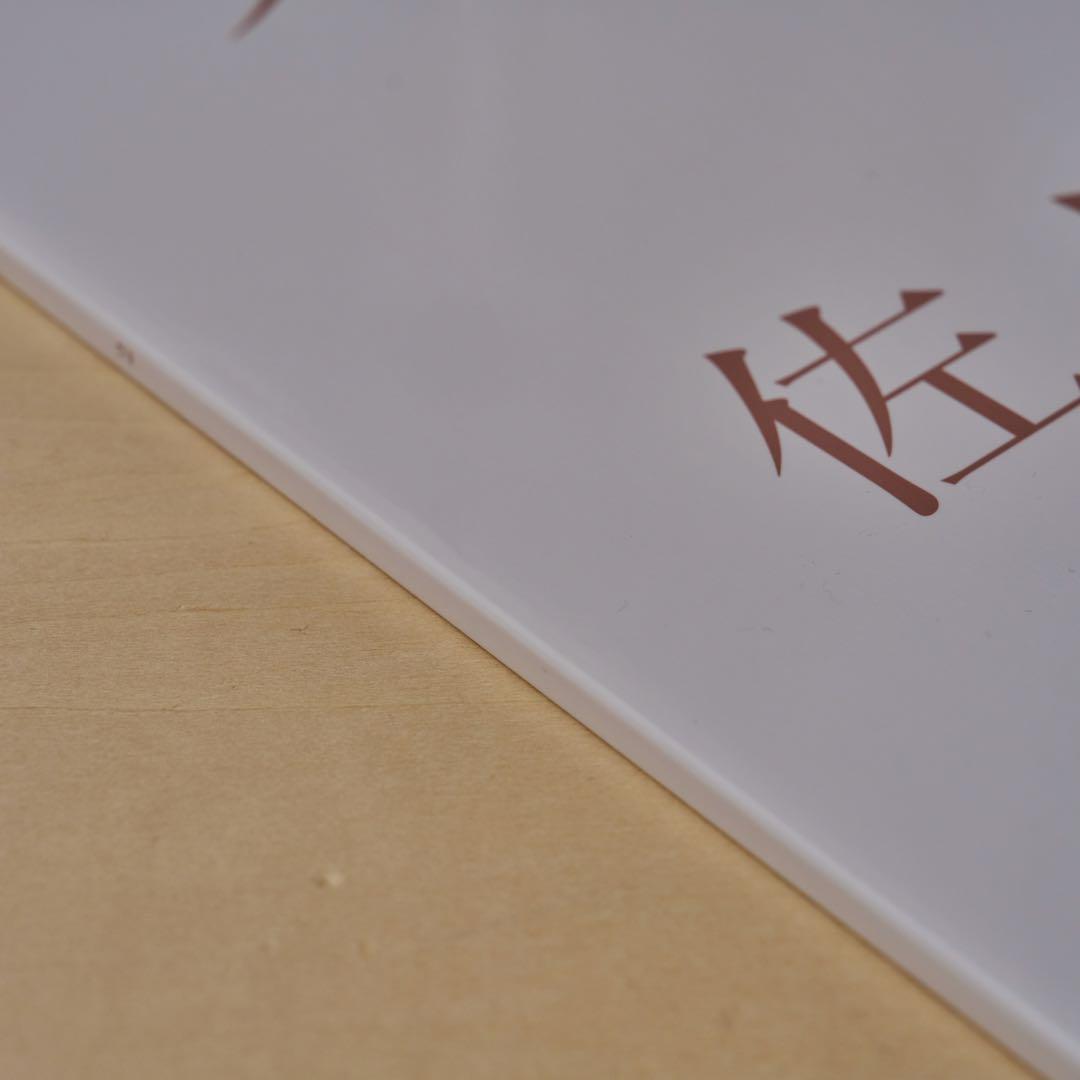 ラレー 佐内正史