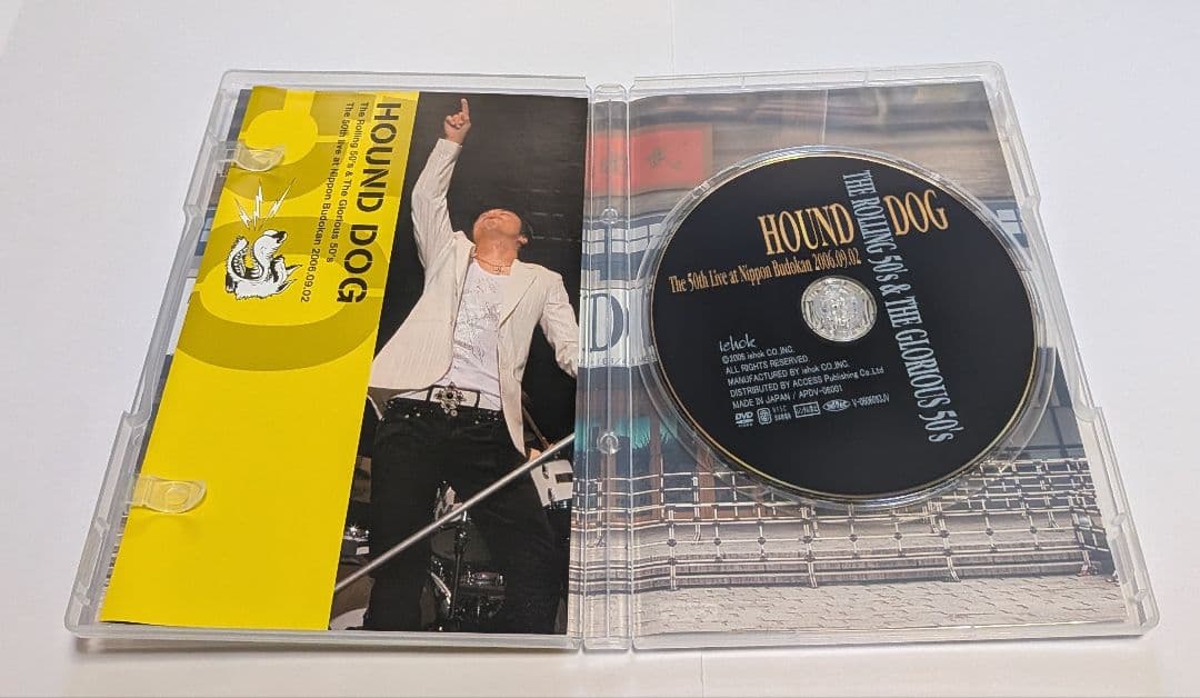 HOUND DOG THE ROLLING 50’s GLORIOUS DVD