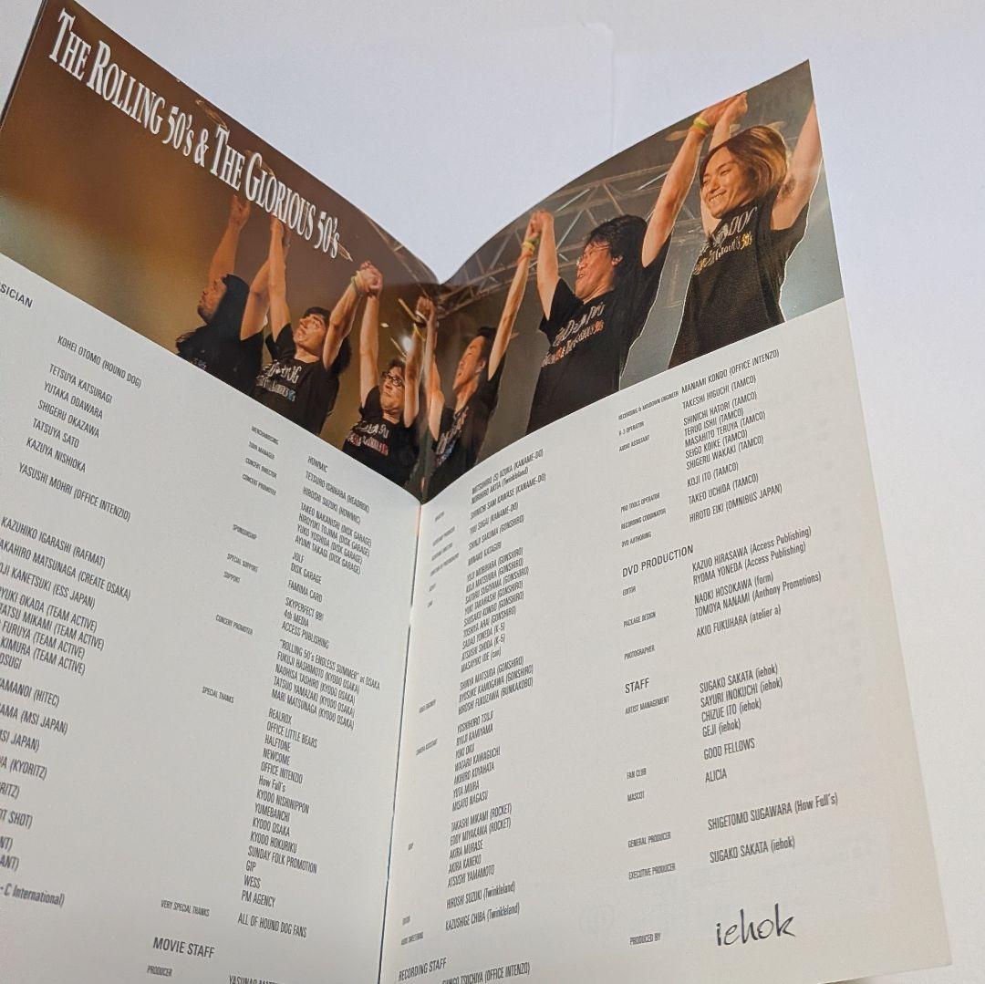 HOUND DOG THE ROLLING 50’s GLORIOUS DVD