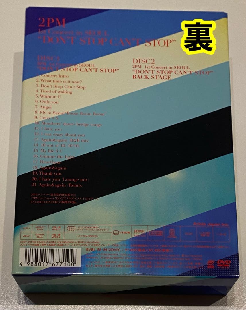2PM 1st LIVE inソウルDSCS［2DVD+写真集］初回生産限定盤