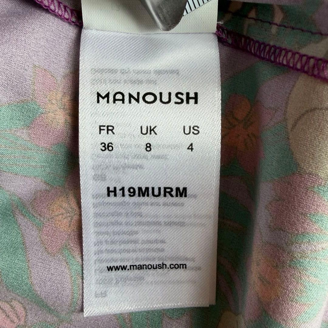 MANOUSH ロングワンピース　フリルレースカラー　サイズM相当　堀田茜着用