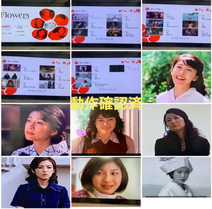 【送料無料】竹内結子さん 出演 DVD 6点セット