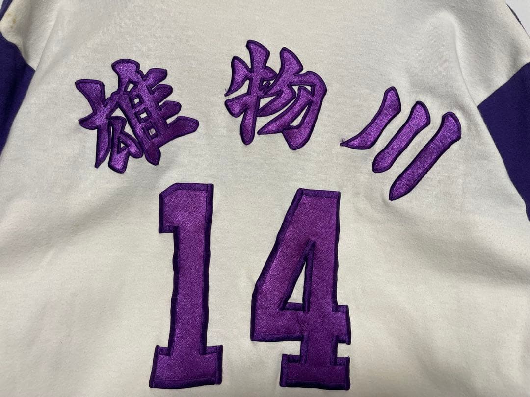 ★秋田県 雄物川高校★バレーボール部★ユニフォーム★14番★部活★学生★XO★