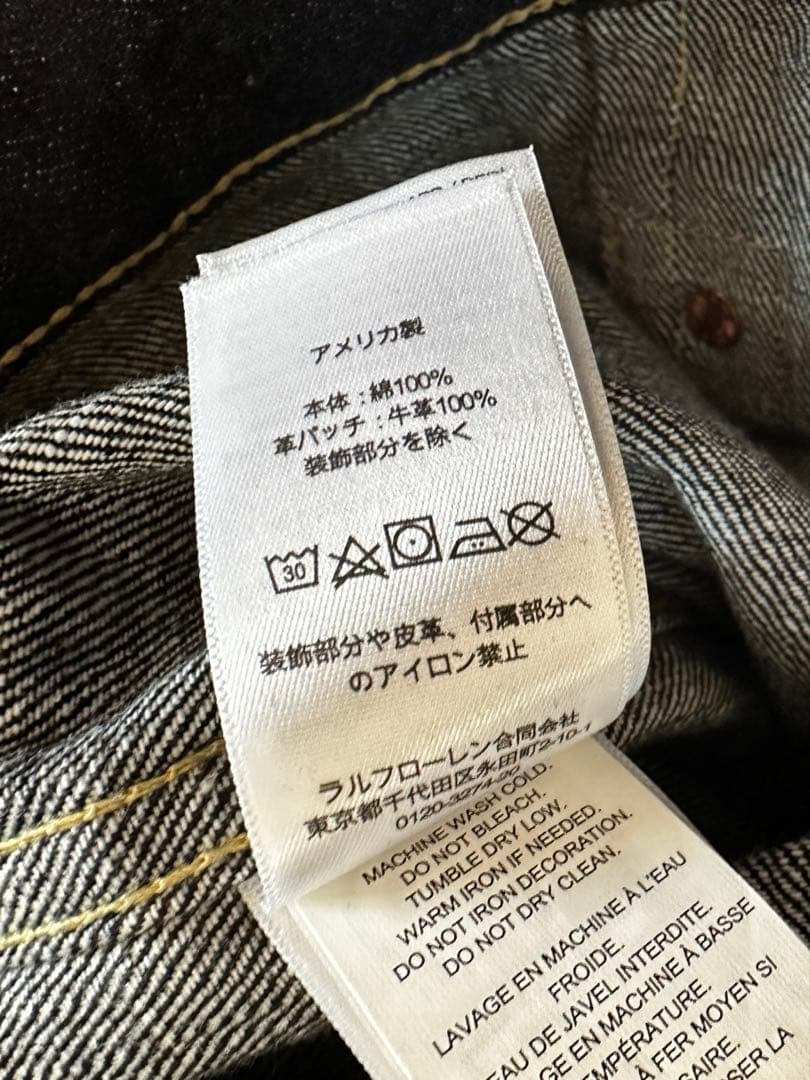 大戦モデル US製 RRL 至高 4つボタン 506XX 1st リジット