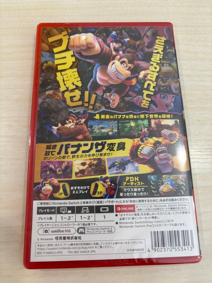 ドンキーコング　バナンザ　ソフト　Nintendo Switch 新品未使用