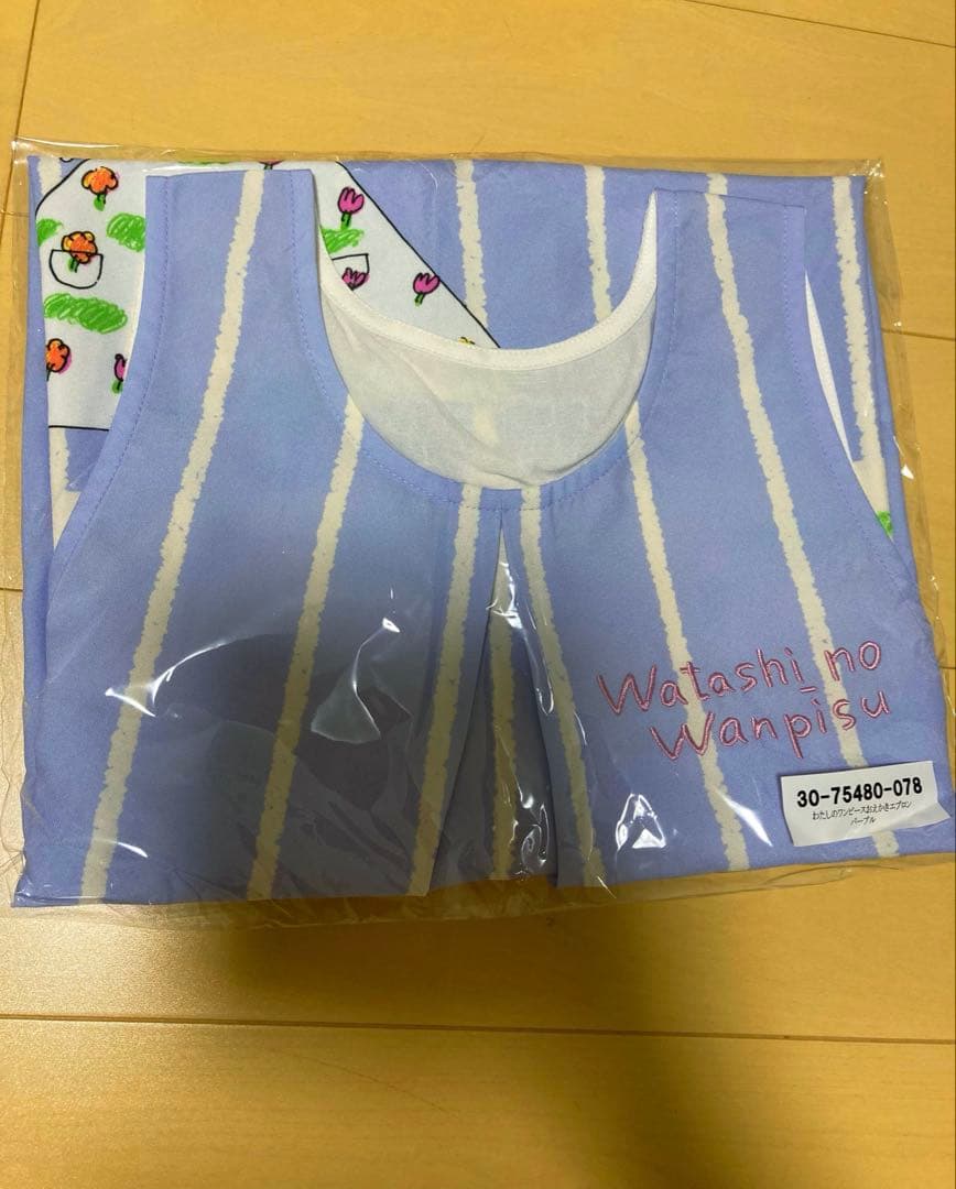 新品未使用　保育士エプロン　わたしのワンピース　お絵かきエプロン【パープル】