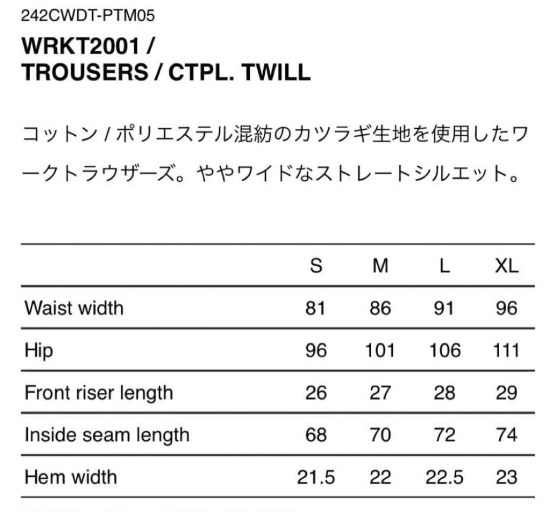 パンツ WTAPS WRKT2001 TROUSERS CTPL.TWILL NAVY