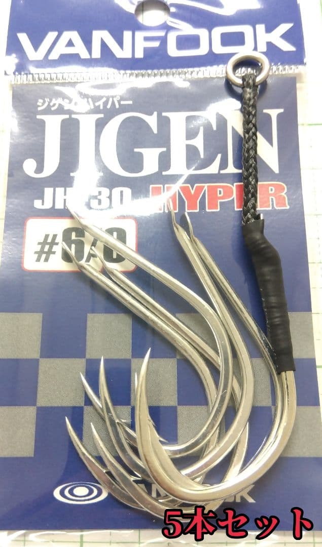 とも アシストフック 42個