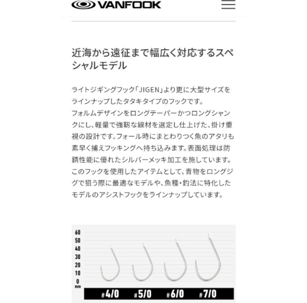 とも アシストフック 42個