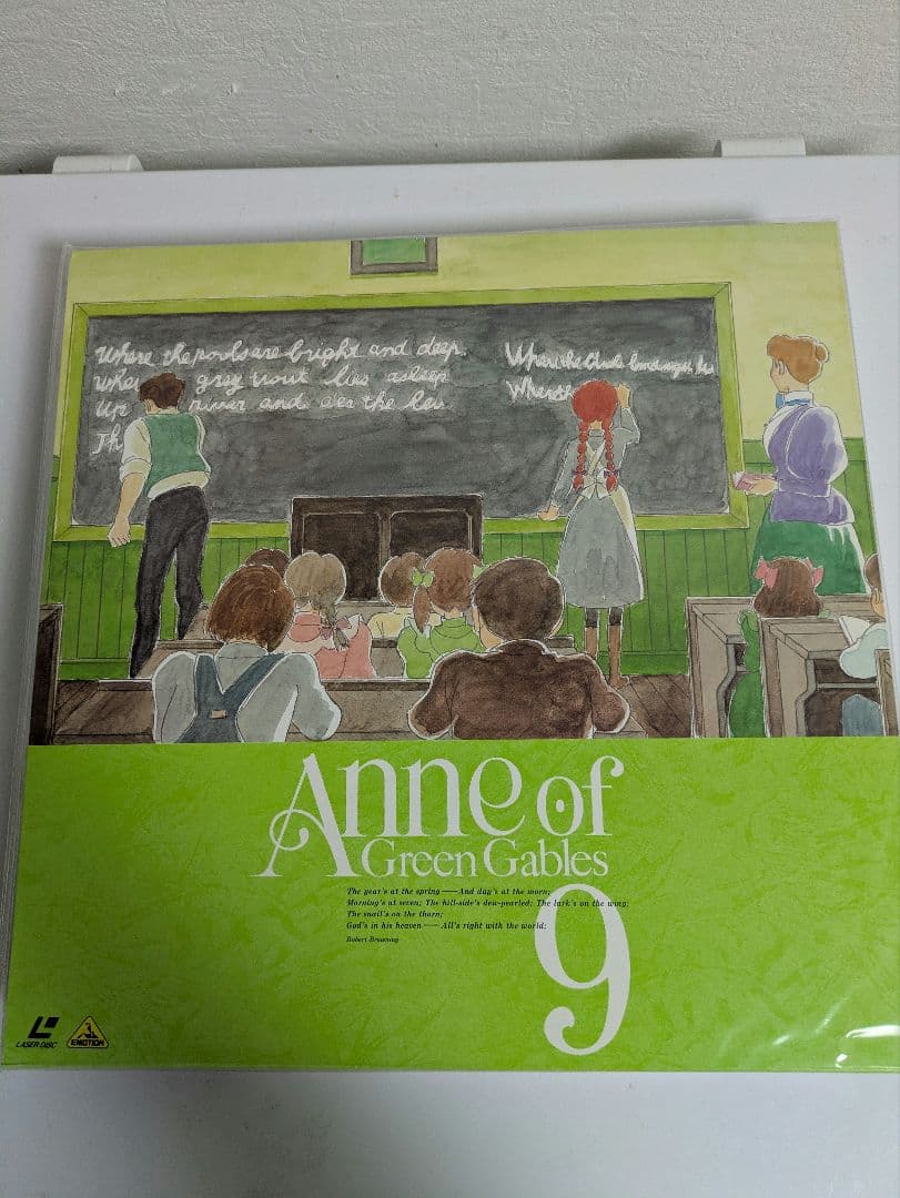 赤毛のアン メモリアルボックス Part.1&2 LDレーザーディスク B221