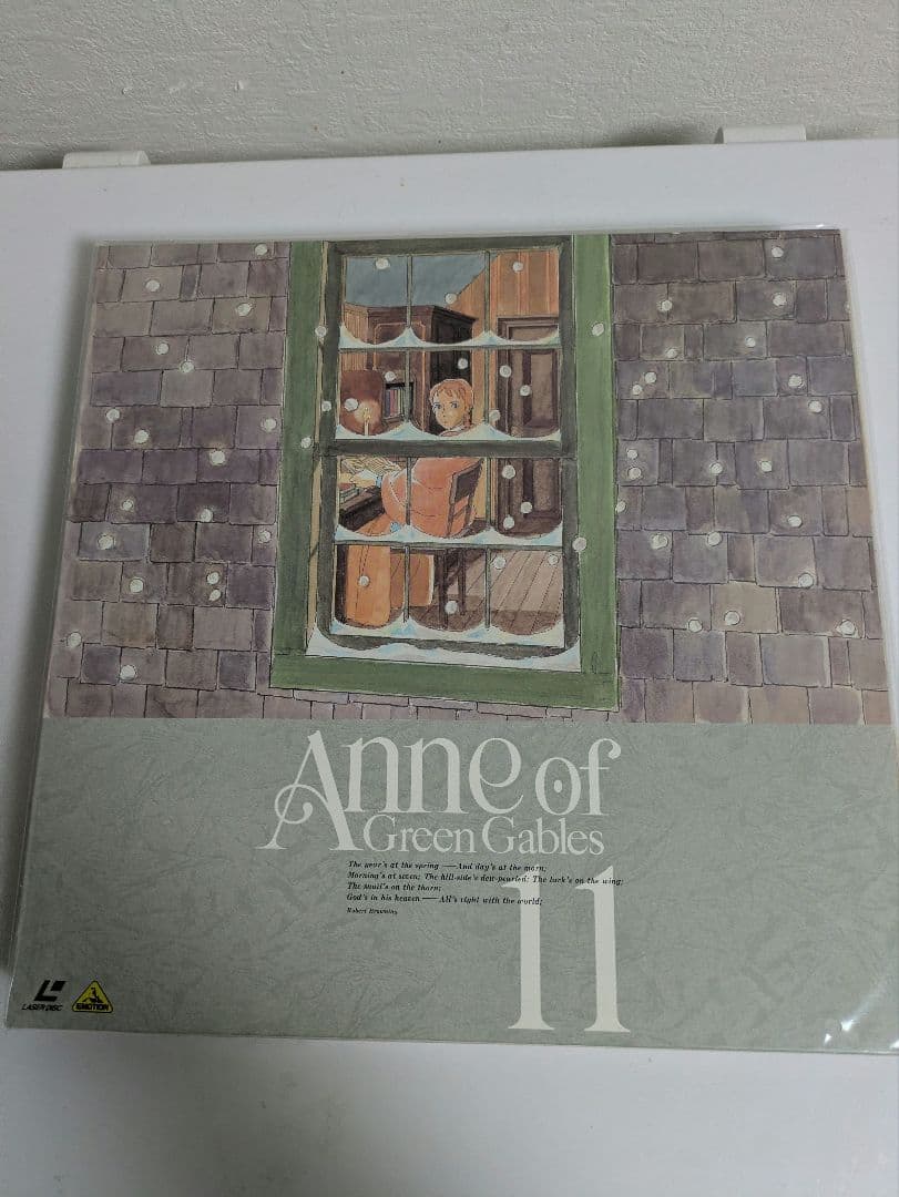 赤毛のアン メモリアルボックス Part.1&2 LDレーザーディスク B221