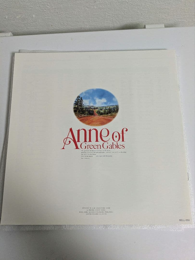 赤毛のアン メモリアルボックス Part.1&2 LDレーザーディスク B221