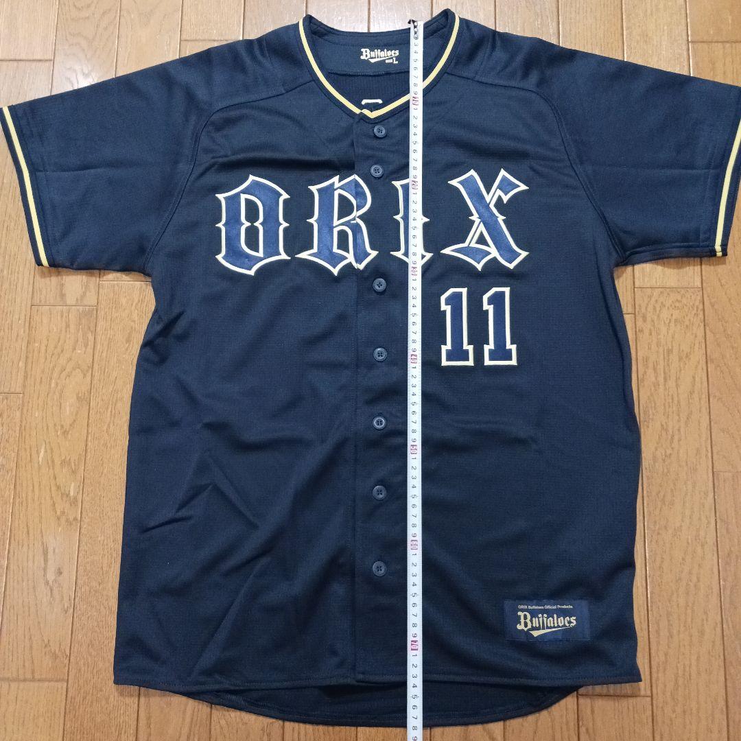 【刺繍Lサイズ】オリックスバファローズ 山下舜平大 ビジター ユニフォーム