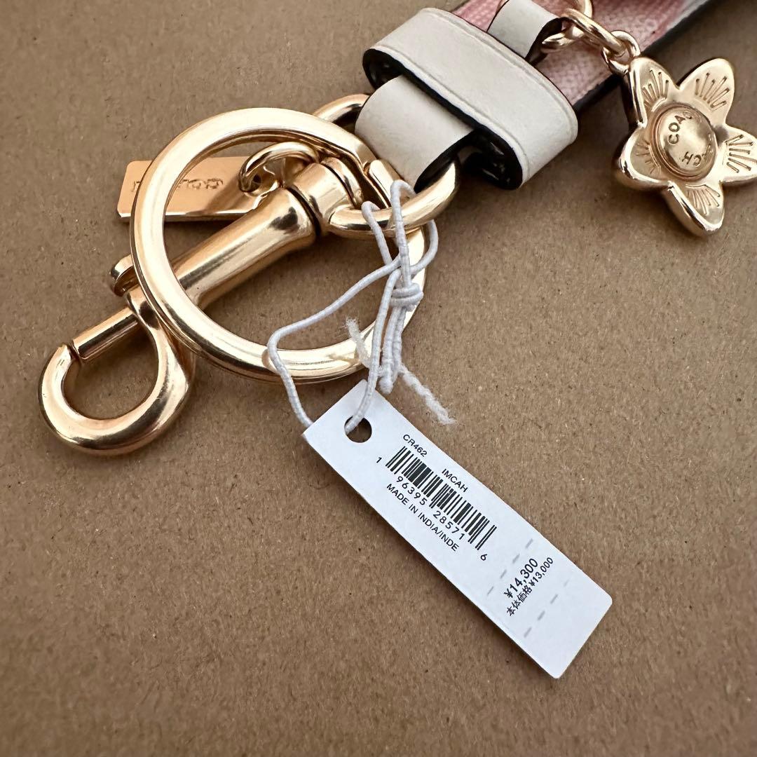 専用になります