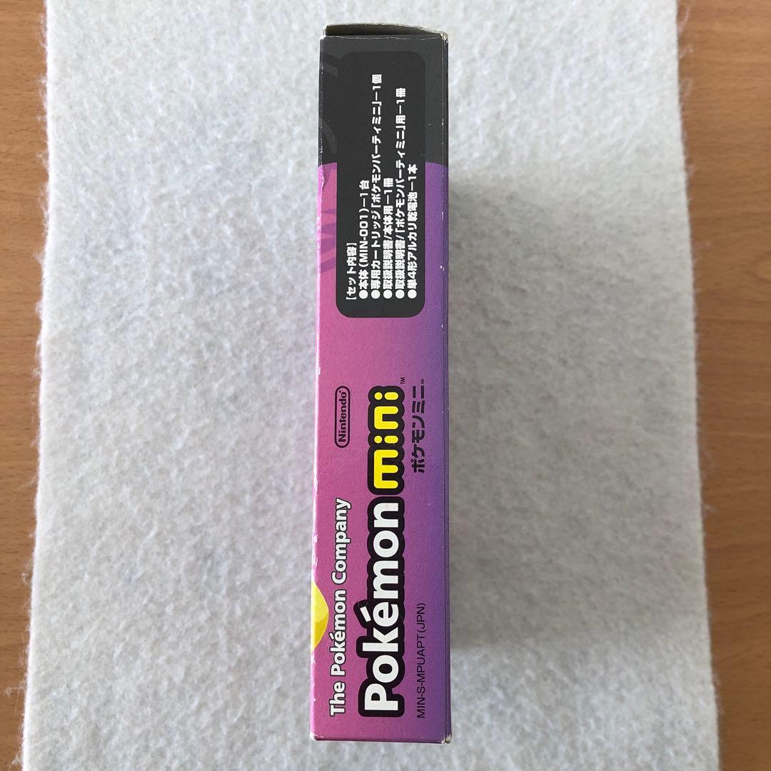 『Pokemon mini ポケモンミニ ムチュールパープル』箱.説明書あり.